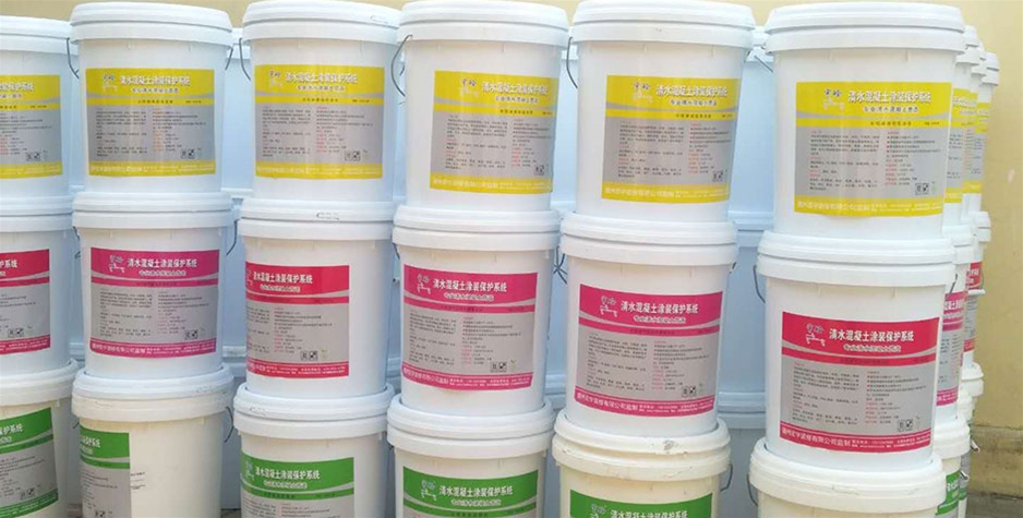 河南清水混凝土保护剂