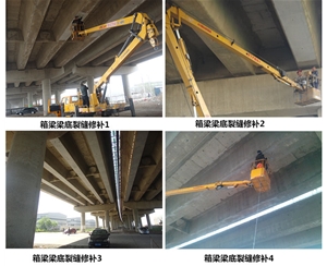 河南箱梁梁底裂缝混凝土修补装修